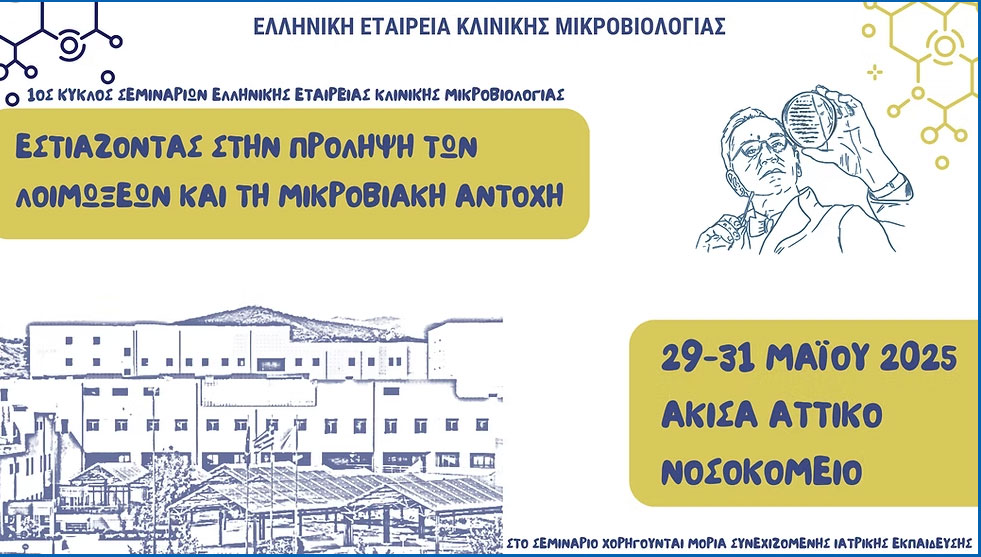 eekm