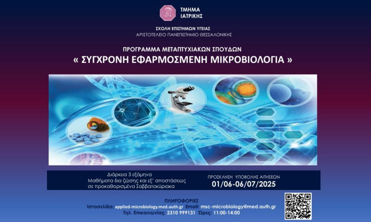 msc-microbiology